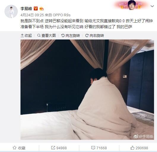 在这之前，自己想弄死叶辰，好让儿子更好的追求宋婉婷。